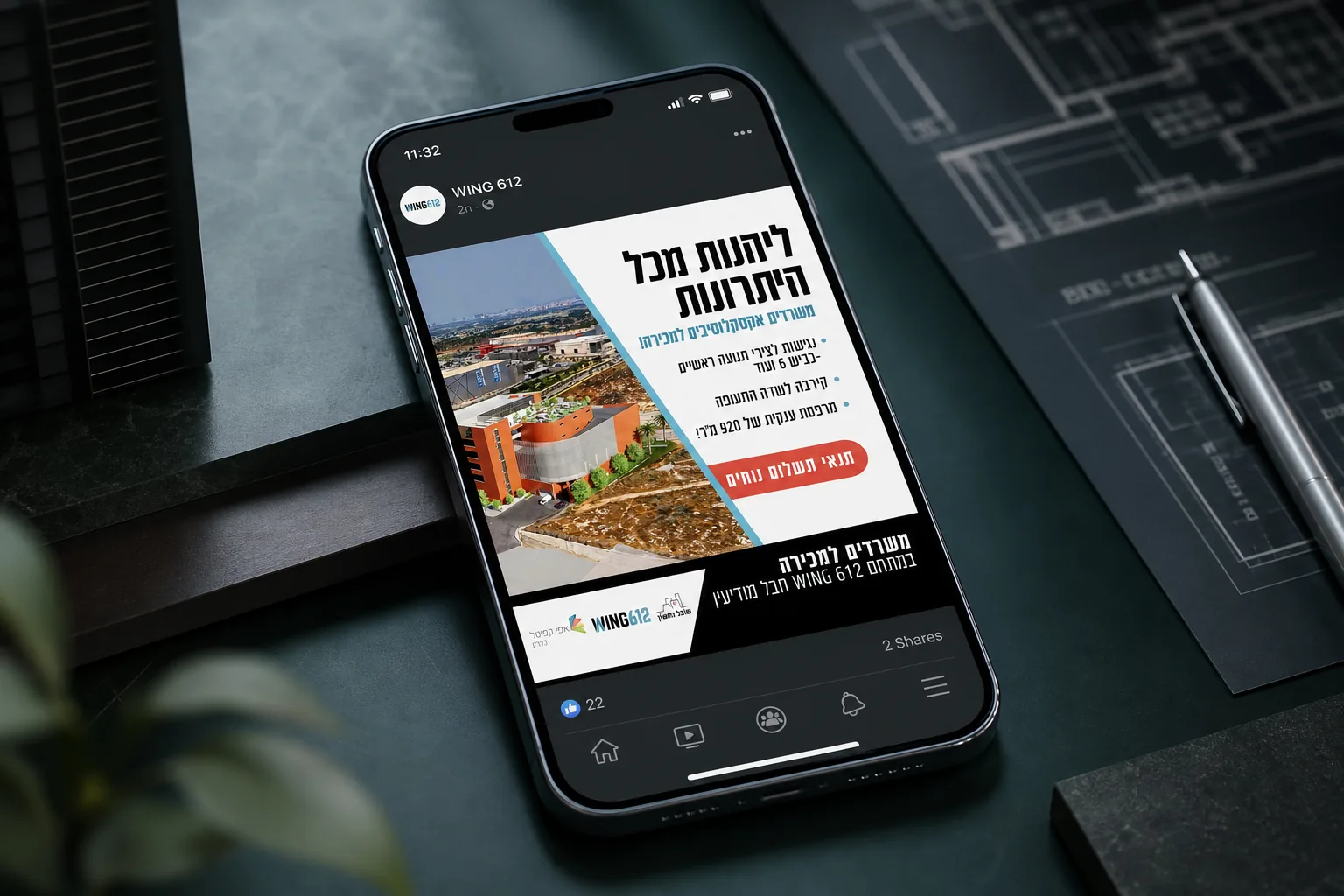 מודעת WING 612 במובייל על שולחן אדריכלי