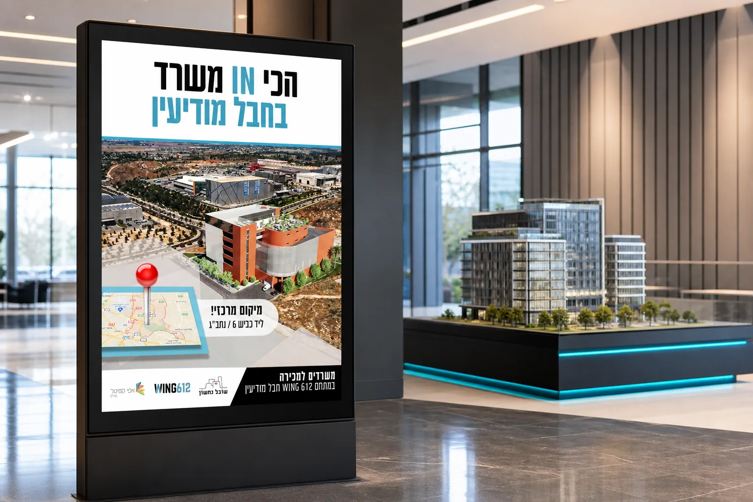 מודעת WING 612 במסך בלובי מסחרי
