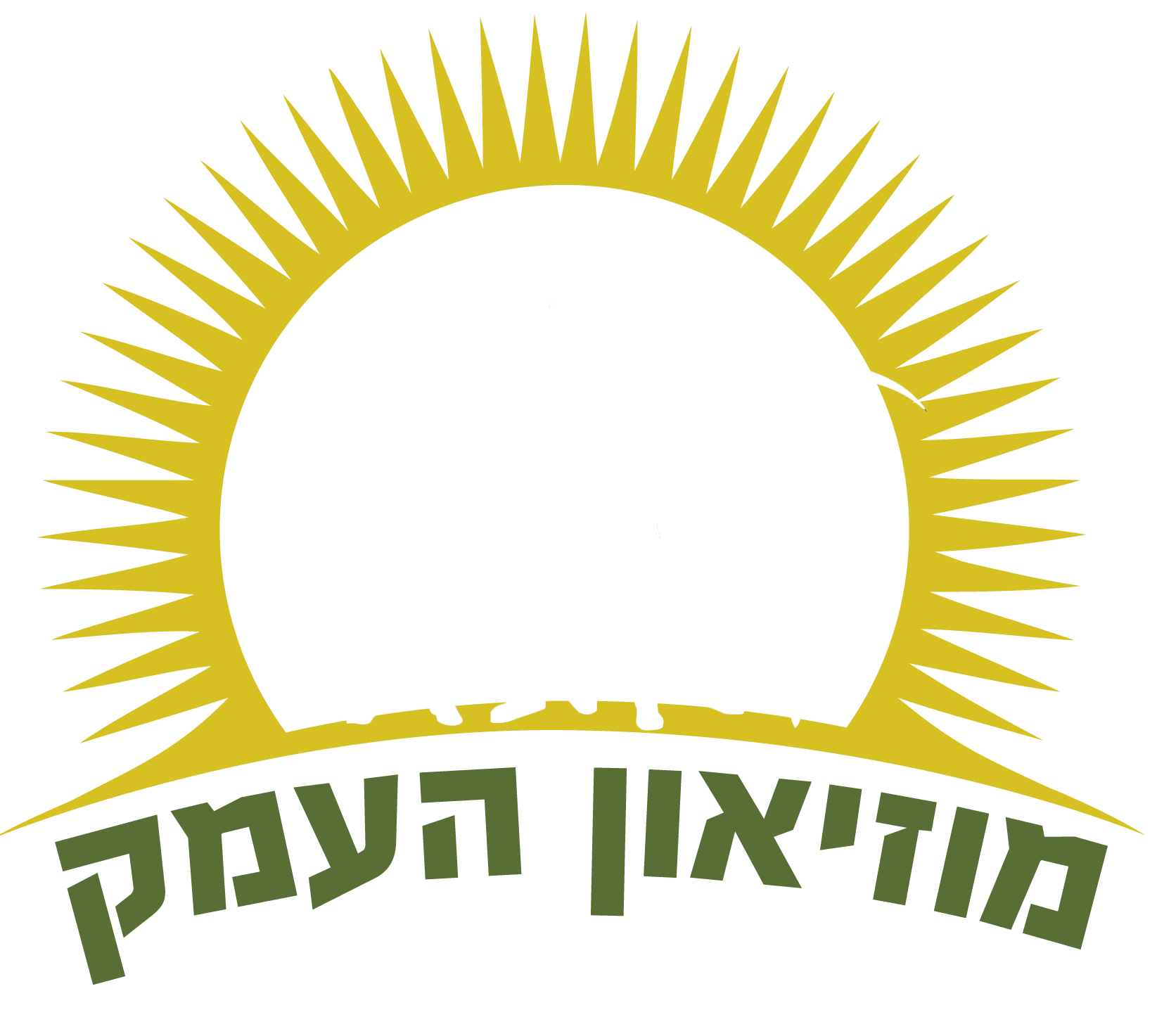 מוזיאון העמק