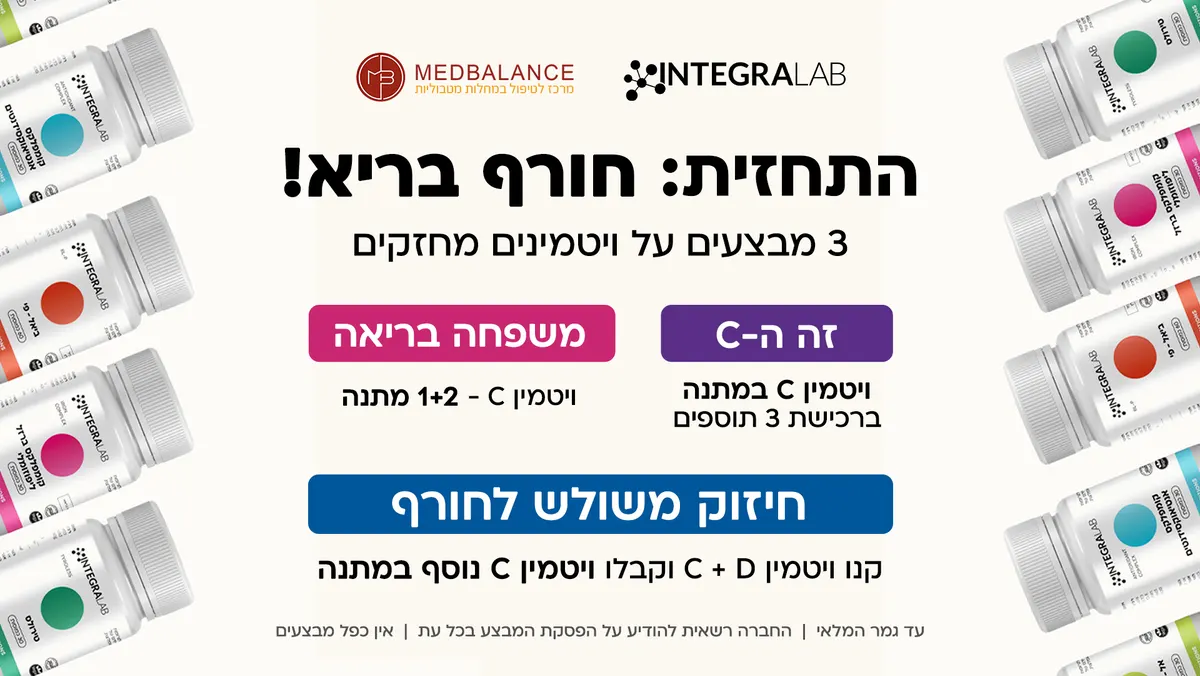 באנר רחב לאתר