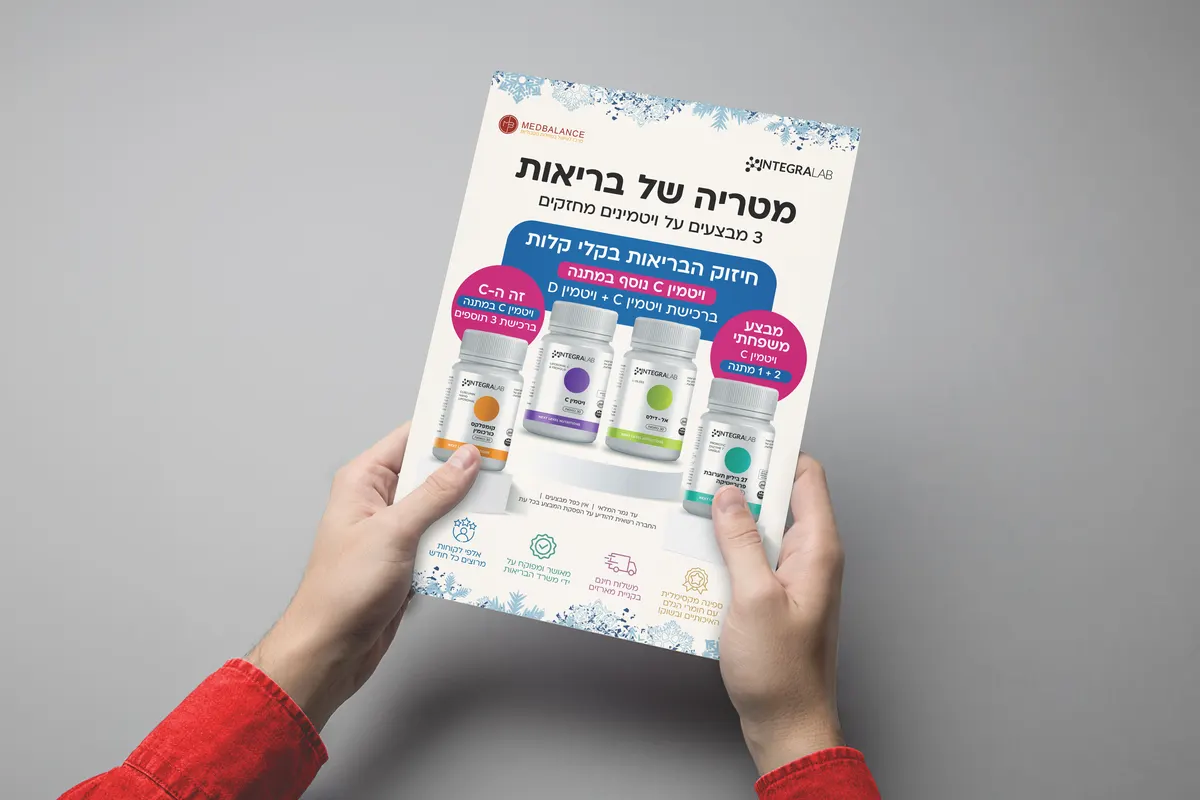 התוצר המודפס