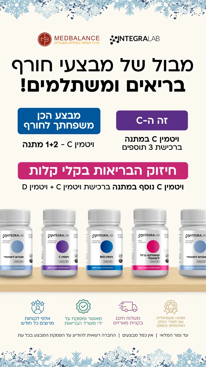 פופאפ עם טופס הרשמה