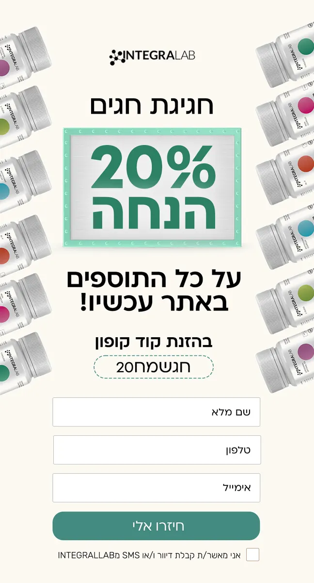 פופאפ מבצע באתר