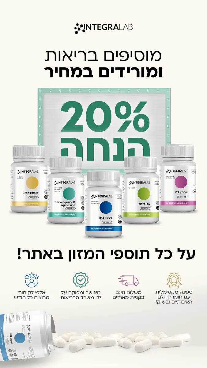 סטורי קמפיין החורף