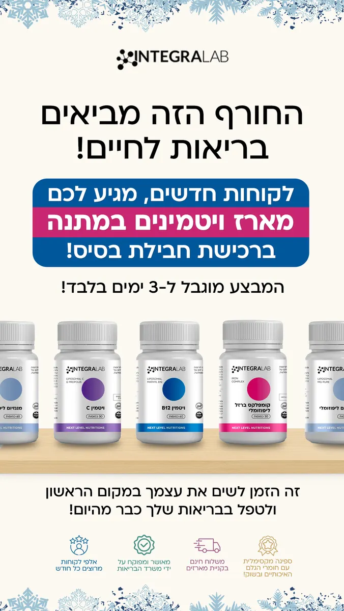 סטורי נוסף מהקמפיין