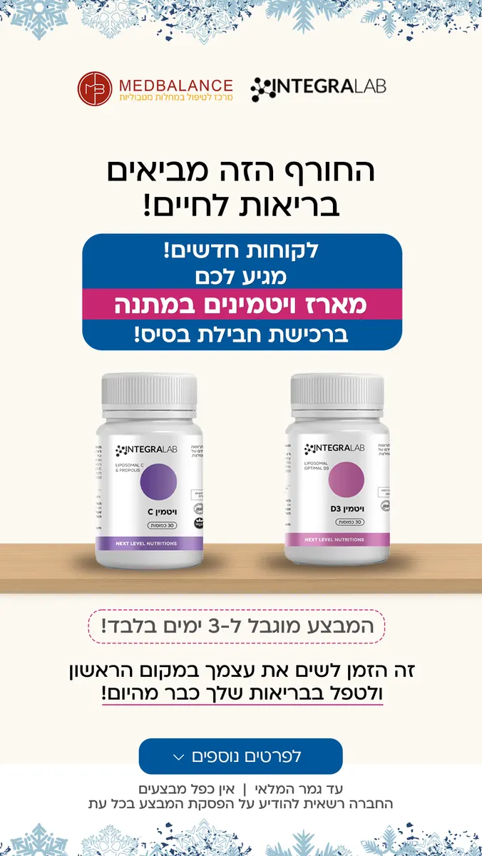 סטורי נוסף מהקמפיין