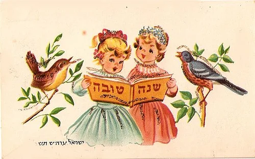 אגרת ברכה ישראלית ישנה, חומר השראה