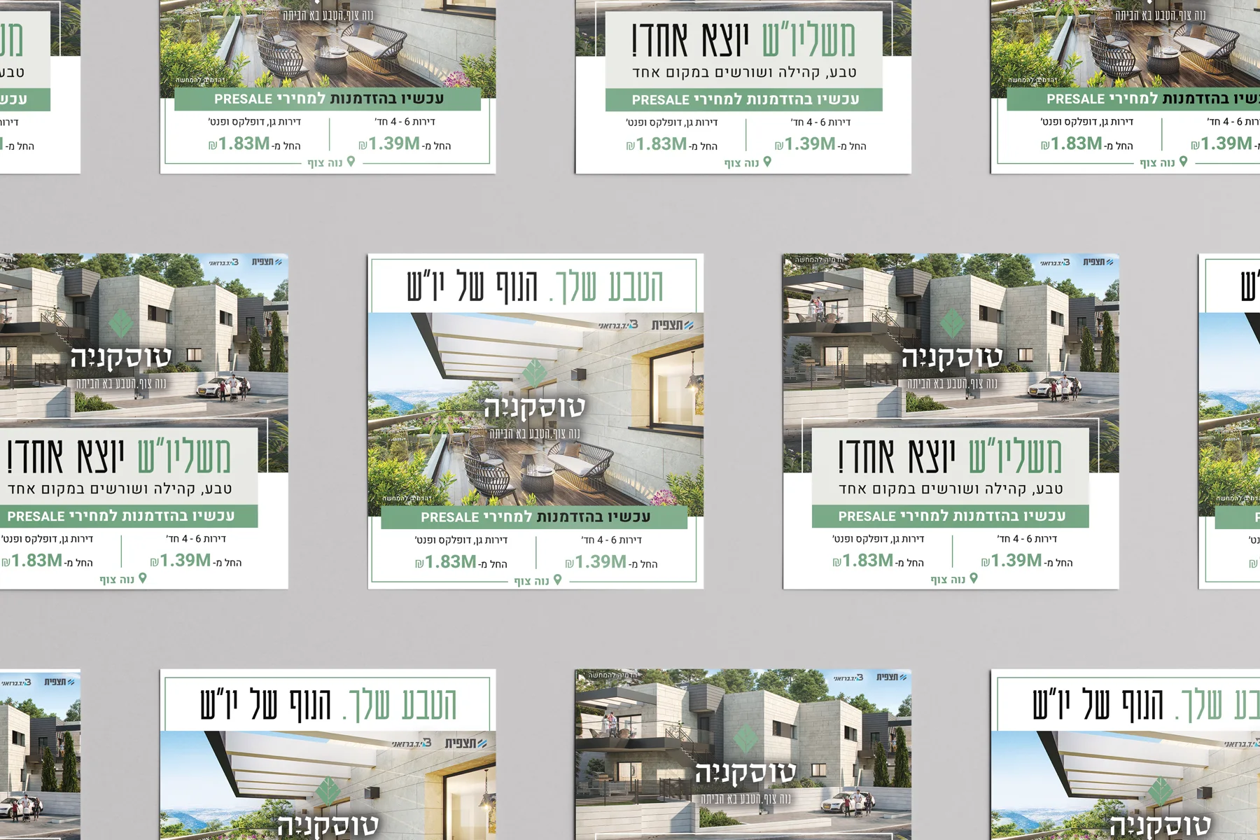 גרסאות הפוסטים פרוסות כמערך חוזר