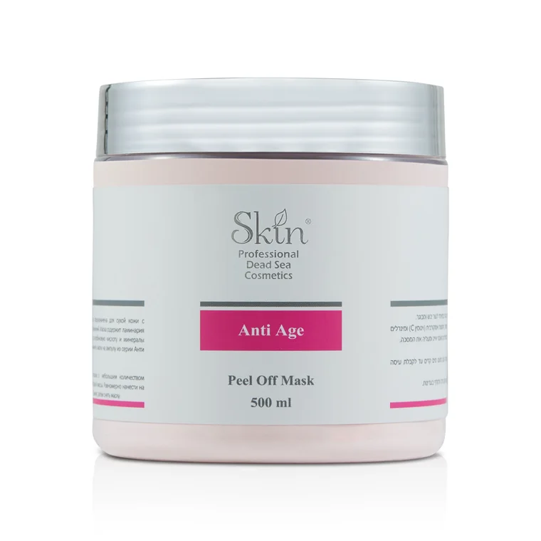 Anti Age Peel Off Mask, צילום מוצר על רקע לבן