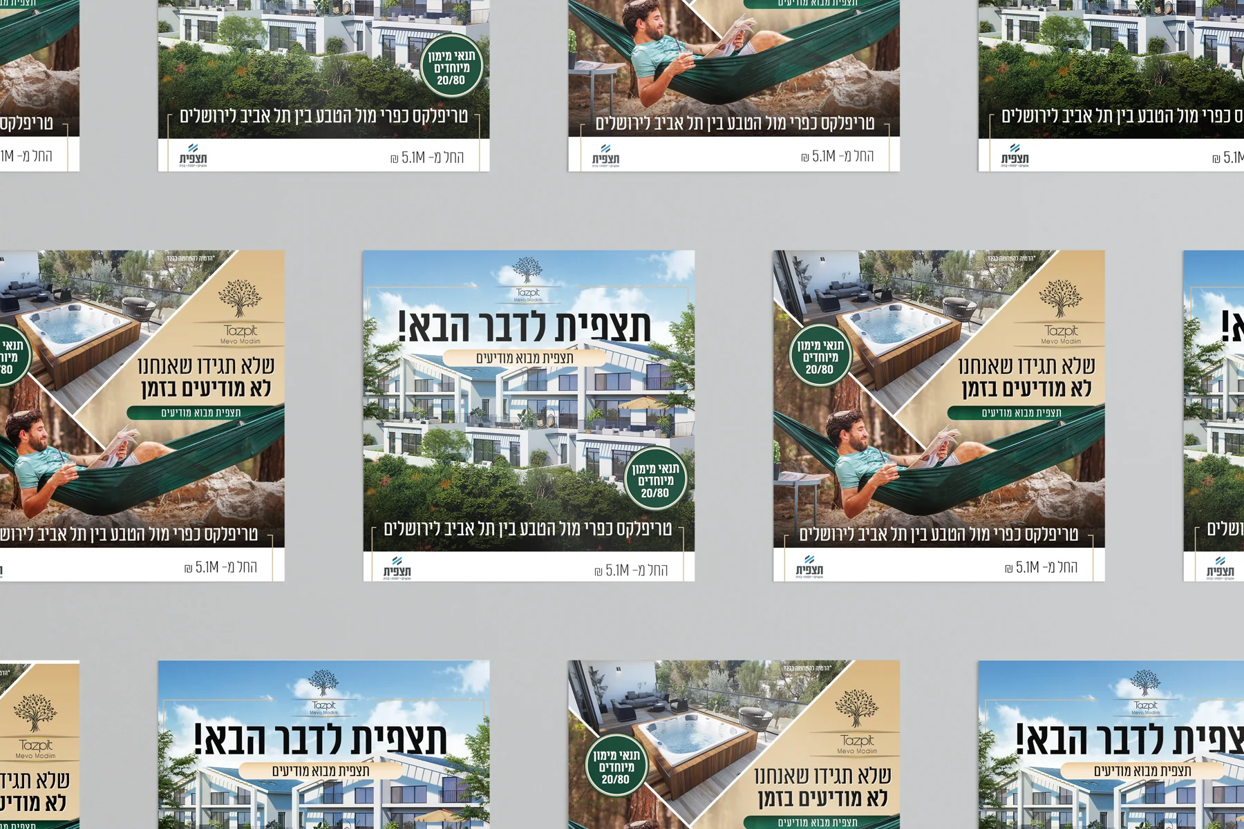 הפוסטים פרוסים כמערך חוזר